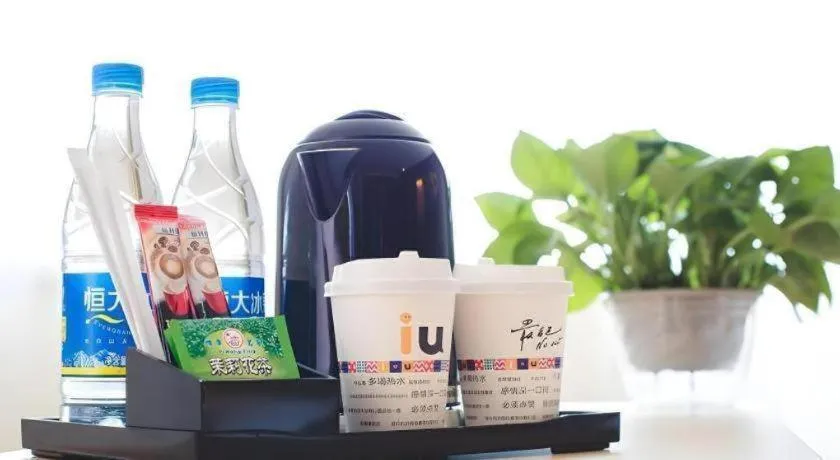 IU Hotel Baoding Yuhua East Road Passenger Center