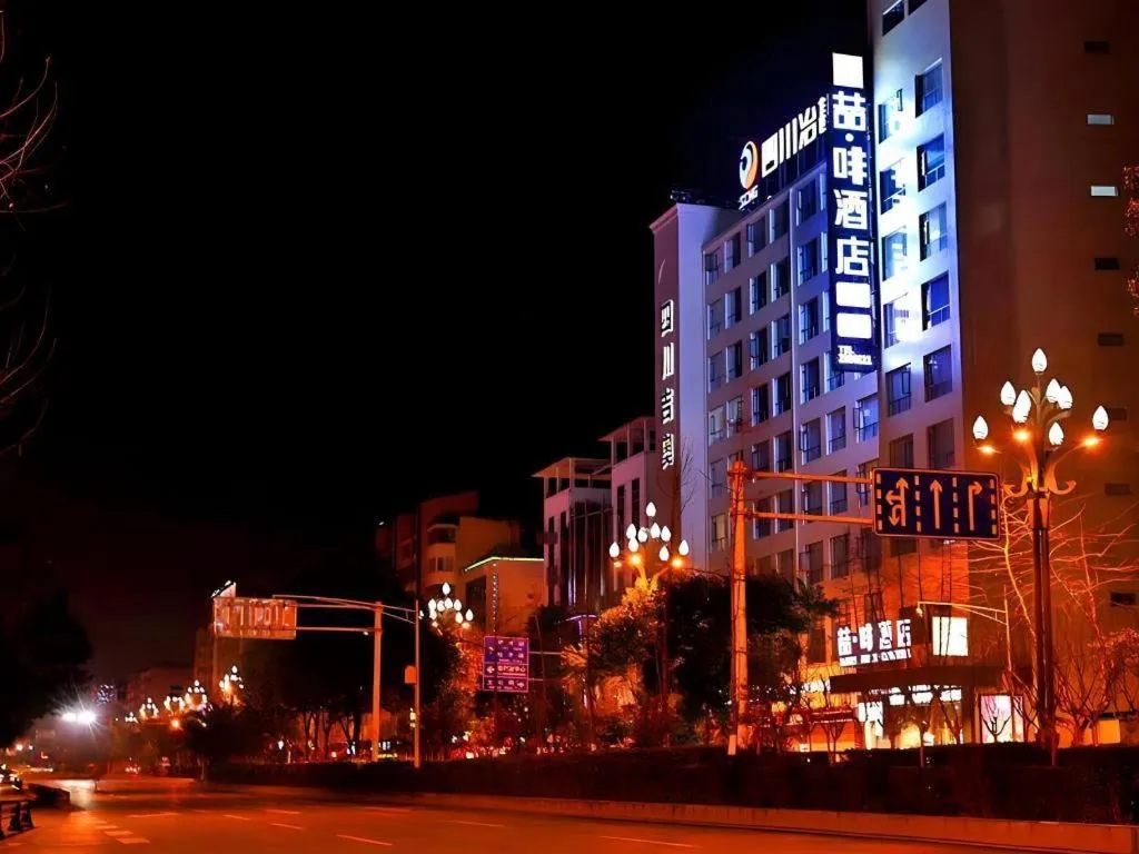 James Joyce Coffetel Guangyuan High-Speed Railway Station Dongba Municipal Government