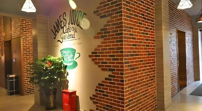 James Joyce Coffetel Guangyuan High-Speed Railway Station Dongba Municipal Government