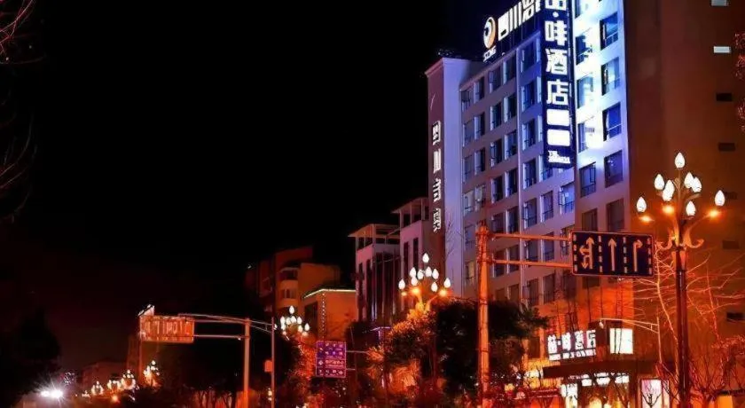 James Joyce Coffetel Guangyuan High-Speed Railway Station Dongba Municipal Government