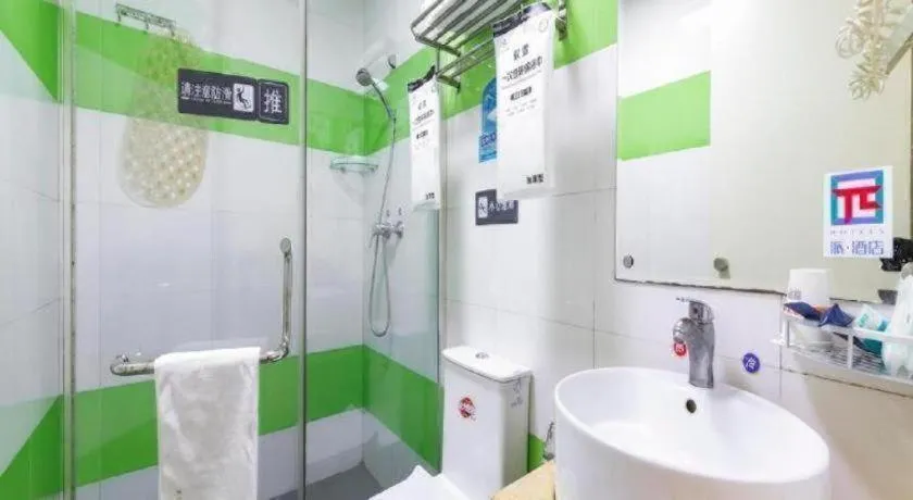 PAI Hotel·Chengdu Jinsha Museum Metro Station