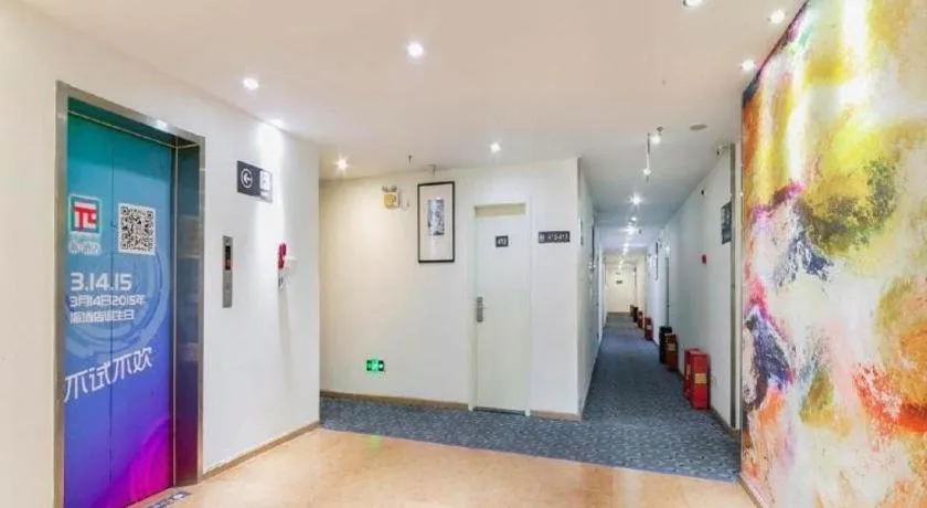 PAI Hotel·Chengdu Jinsha Museum Metro Station