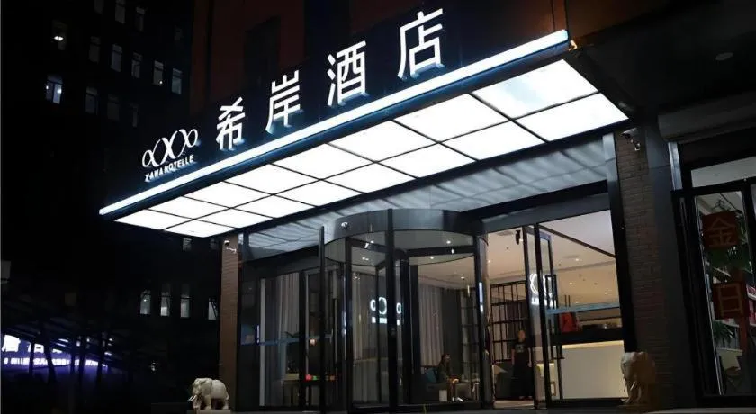 Xana Hotelle·Ji'nan Hi-tech Zone Century Avenue Tangye