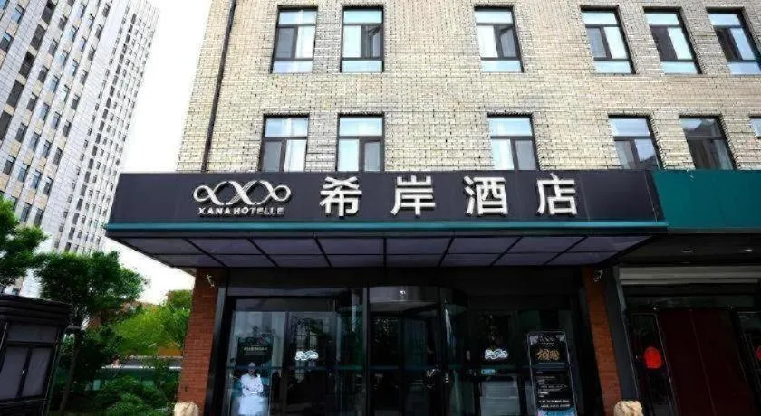Xana Hotelle·Ji'nan Hi-tech Zone Century Avenue Tangye