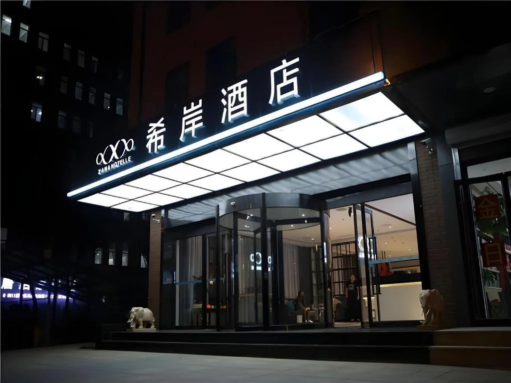 Xana Hotelle·Ji'nan Hi-tech Zone Century Avenue Tangye