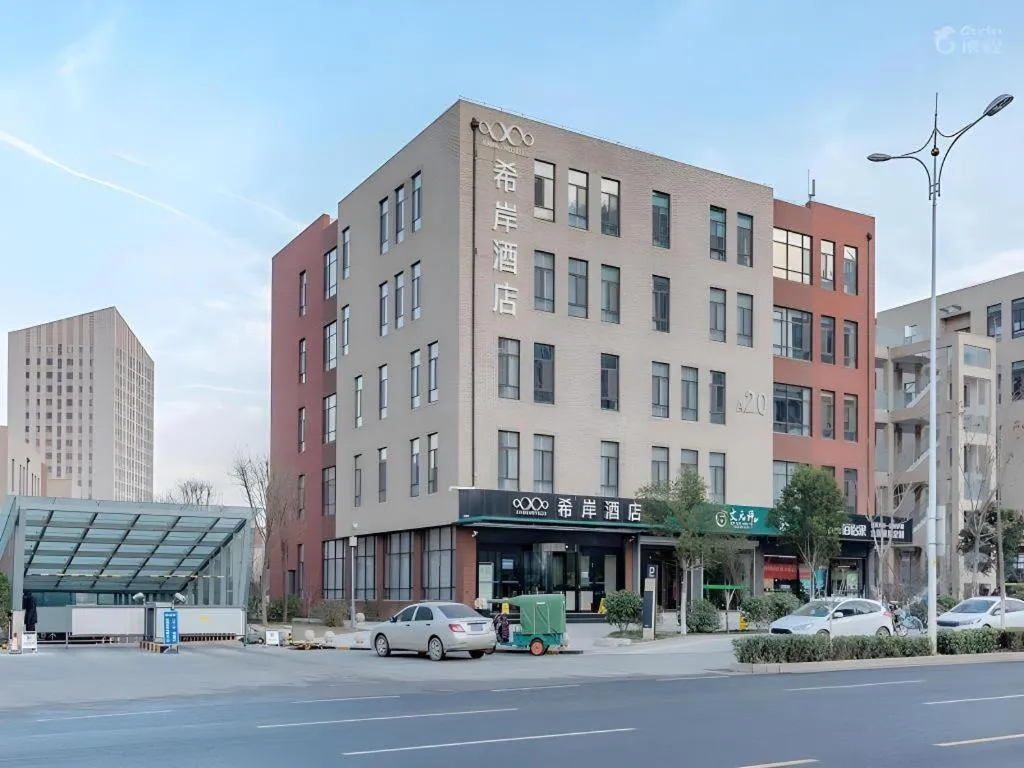 Xana Hotelle·Ji'nan Hi-tech Zone Century Avenue Tangye