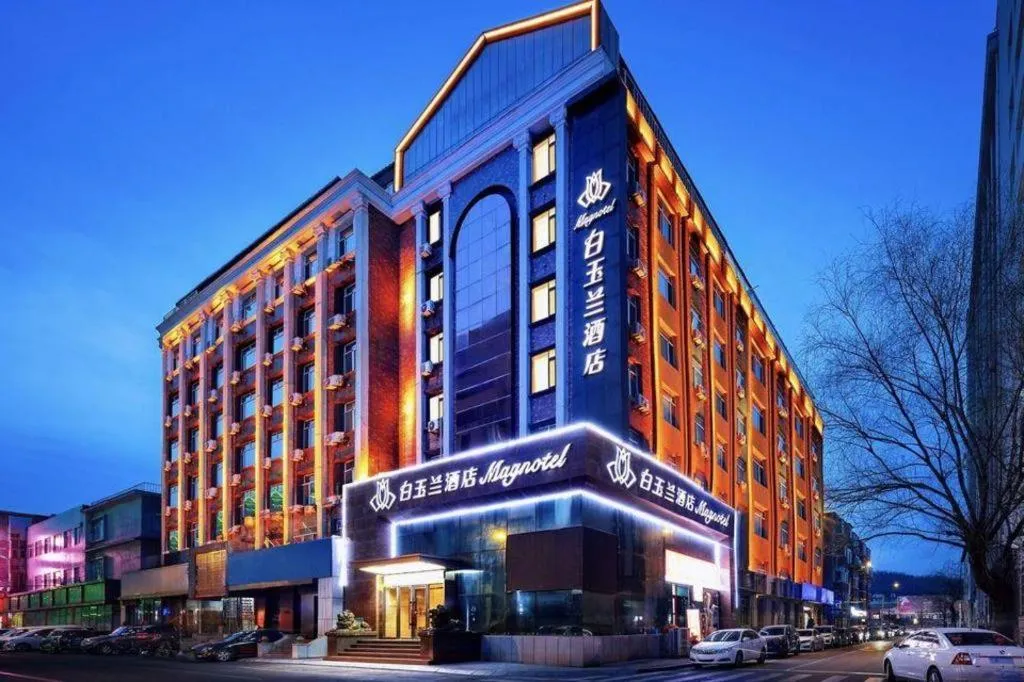 Magnotel Hotel Dandong Railway Yalv River