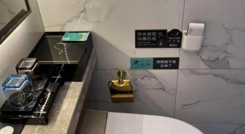 Xana Deluxe Beijing Guang'anmen Metro Station