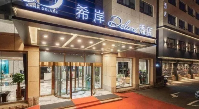 Xana Deluxe Beijing Guang'anmen Metro Station