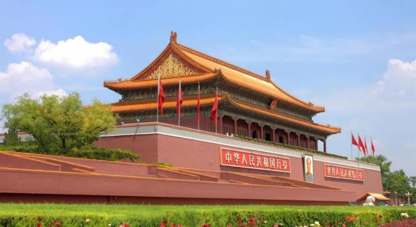 Xana Deluxe Beijing Guang'anmen Metro Station