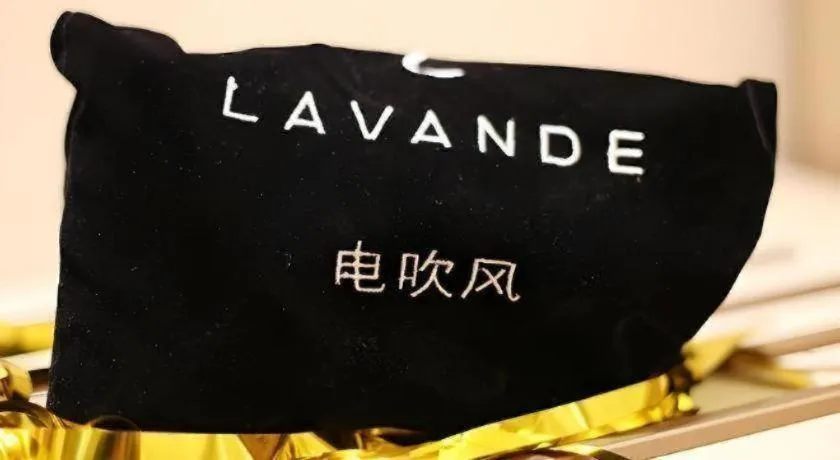 Lavande Hotel·Heyuan Bavaria