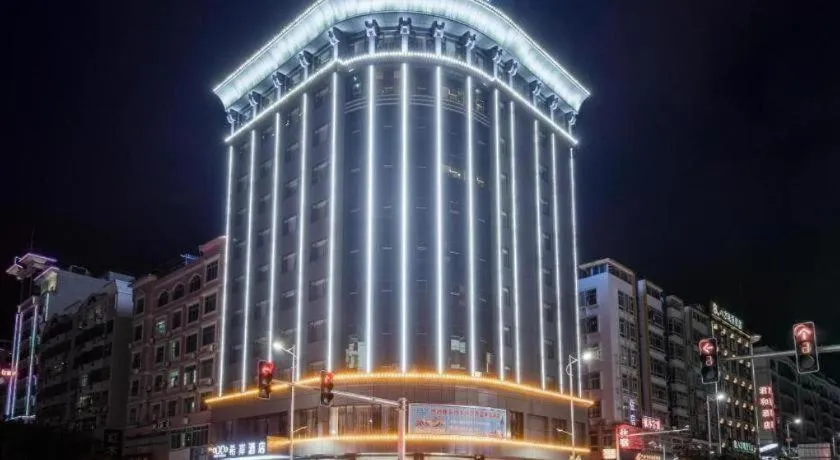 Xana Hotelle·Heyuan Hongxing Road