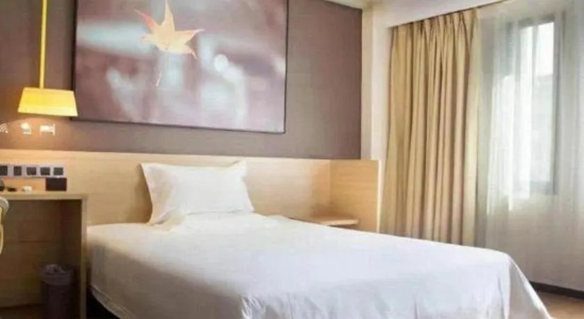 Bed in IU Hotel·Tianjin Binhai New District Yanghuo Market