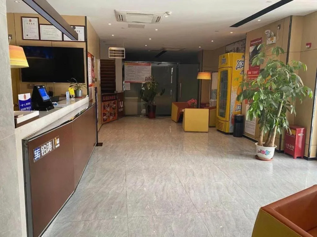 IU Hotel·Tianjin Binhai New District Yanghuo Market