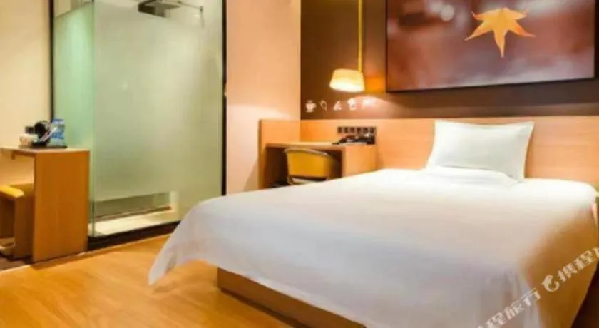Bed in IU Hotel·Tianjin Binhai New District Yanghuo Market