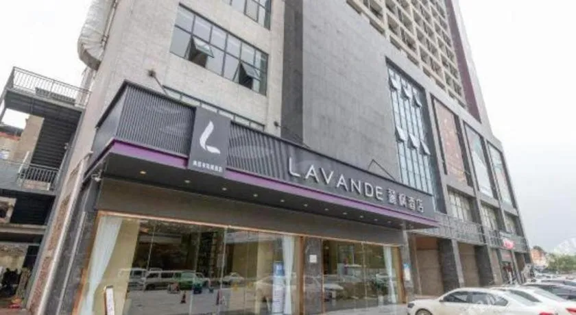 Lavande Hotel·Nanchang Shuanggang Jiangxi University of Finance and Economics