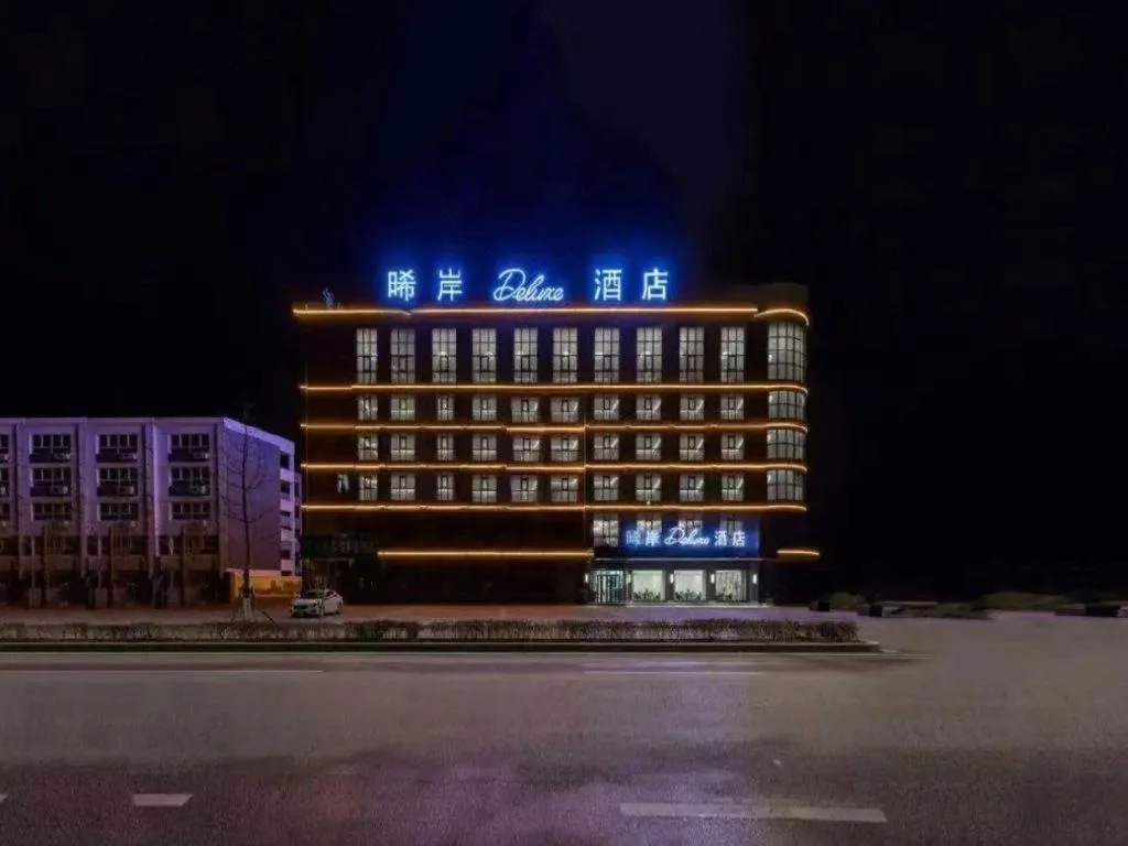 Xana Deluxe Shangqiu Ancient Town