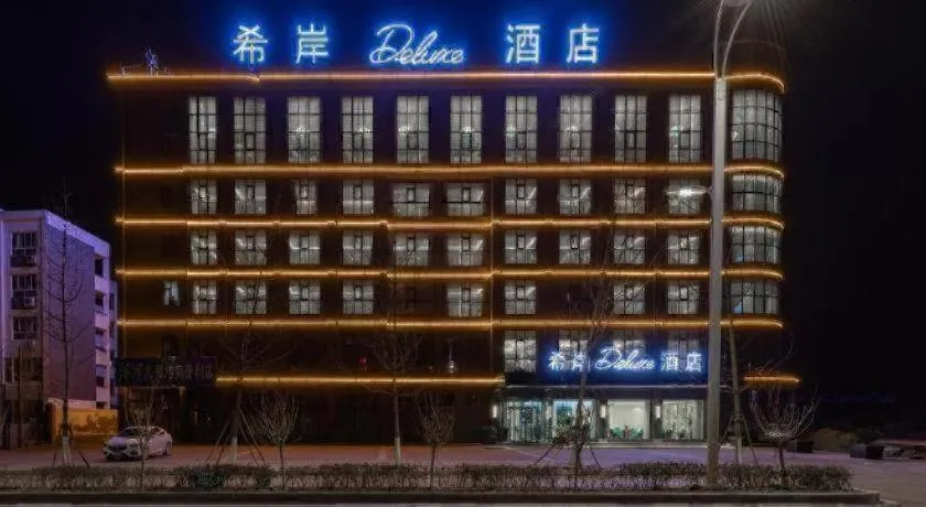 Xana Deluxe Shangqiu Ancient Town