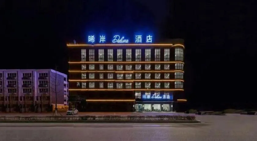 Xana Deluxe Shangqiu Ancient Town