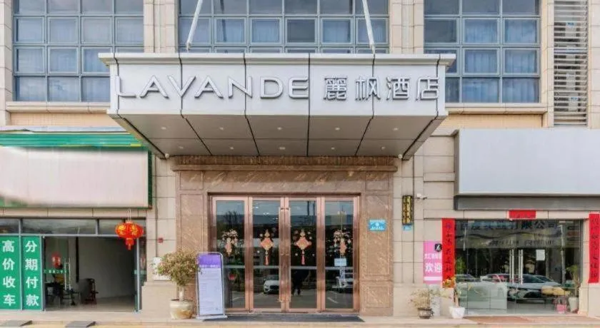 Lavande Hotel·Huizhou Zhongkai