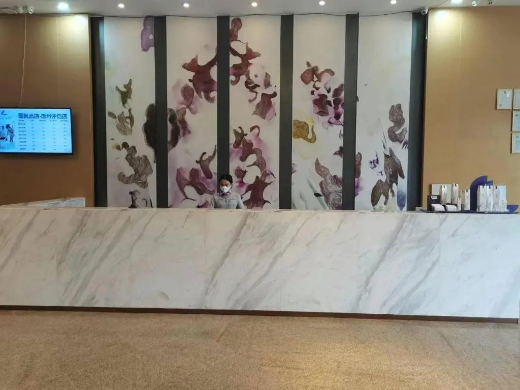 Lavande Hotel·Huizhou Zhongkai