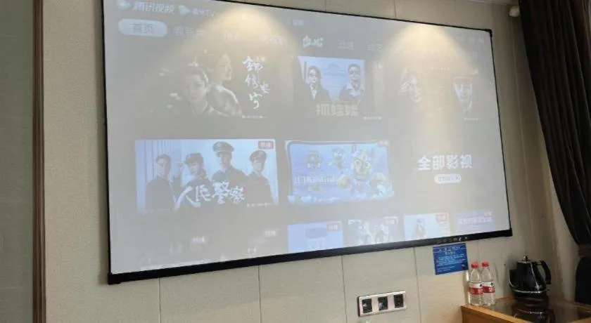 James Joyce Coffetel Hefei University of Technology