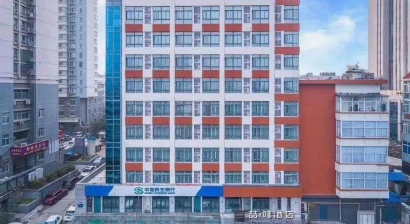 James Joyce Coffetel Hefei University of Technology