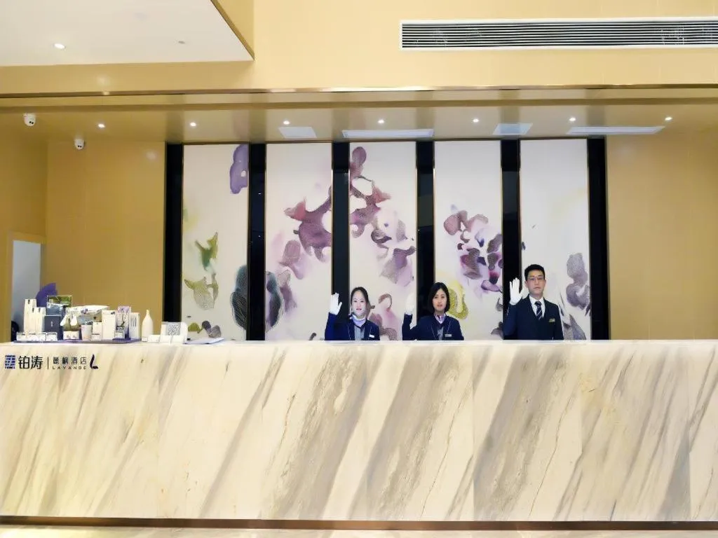 Lavande Hotel·Yichun Wanda, High Speed Railway Station