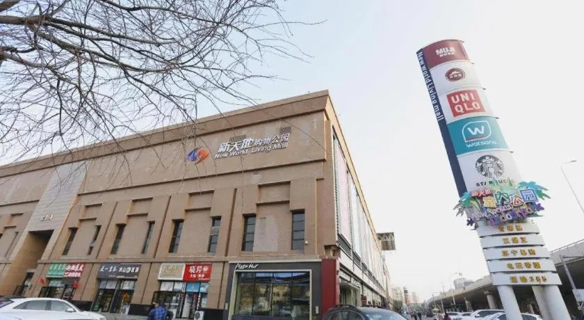 PAI Hotel·Changchun Jilin DaLu