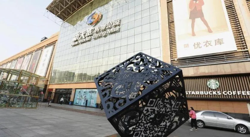 PAI Hotel·Changchun Jilin DaLu