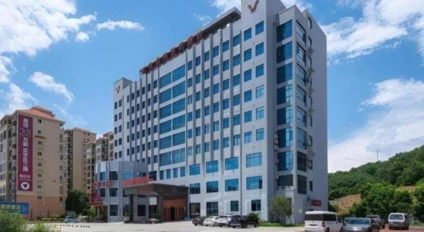 Vienna Classic Hotel Fujian Nanjing