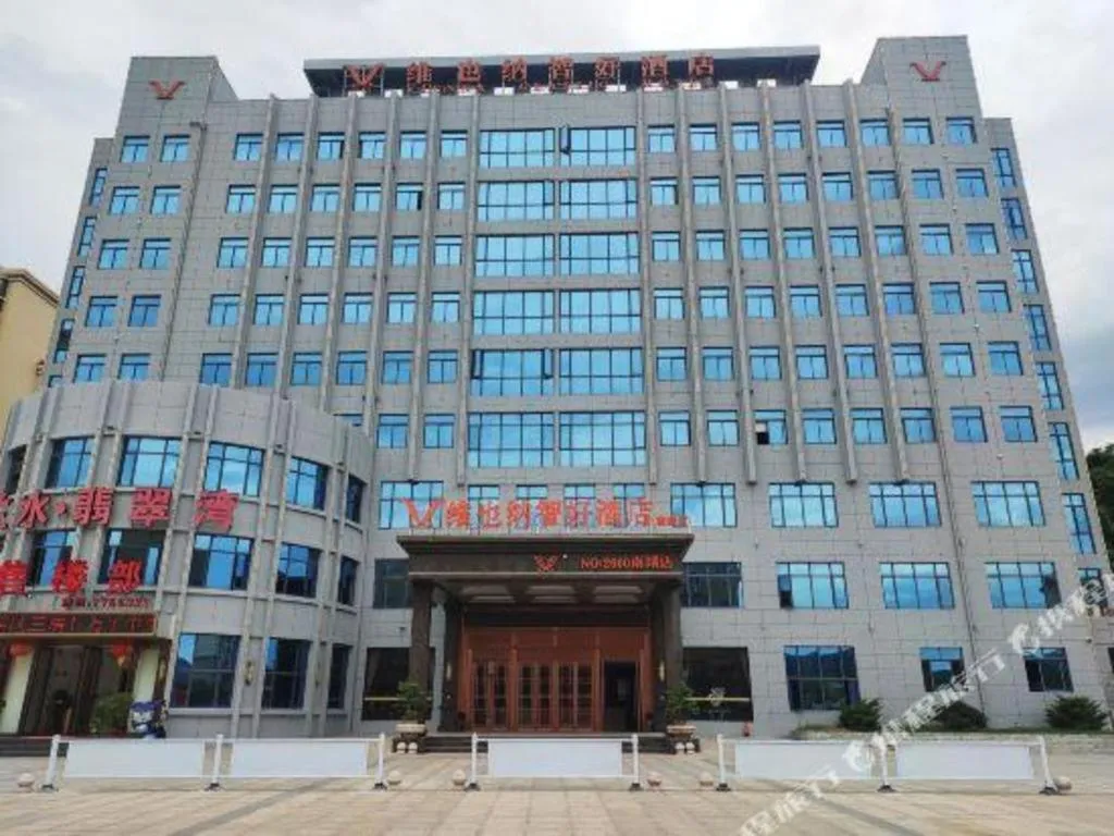 Vienna Classic Hotel Fujian Nanjing