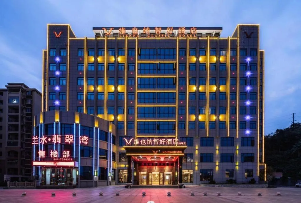 Vienna Classic Hotel Fujian Nanjing