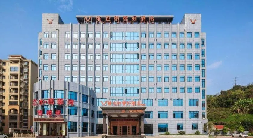 Vienna Classic Hotel Fujian Nanjing