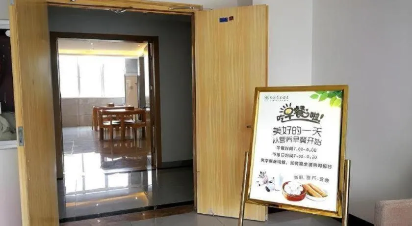 GreenTree Inn Tongling City ZonGYAng County Qishan Road People's Hospital