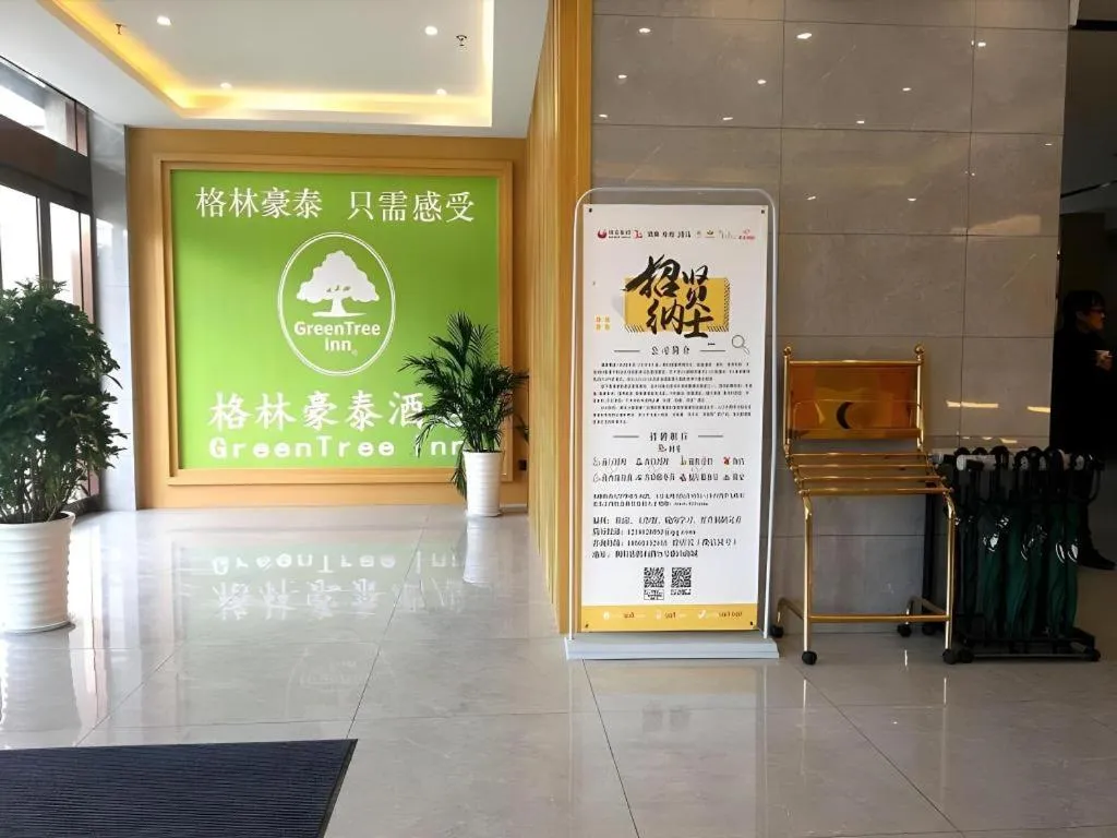 GreenTree Inn Tongling City ZonGYAng County Qishan Road People's Hospital