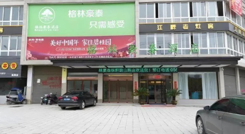 GreenTree Inn Tongling City ZonGYAng County Qishan Road People's Hospital