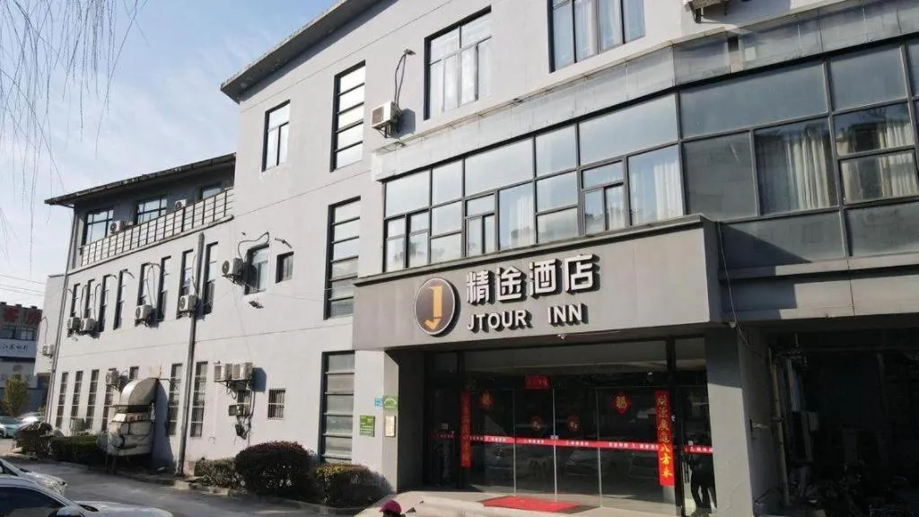 Jtour Inn Wuxi Meiyuan Kaiyuan Temple Metro