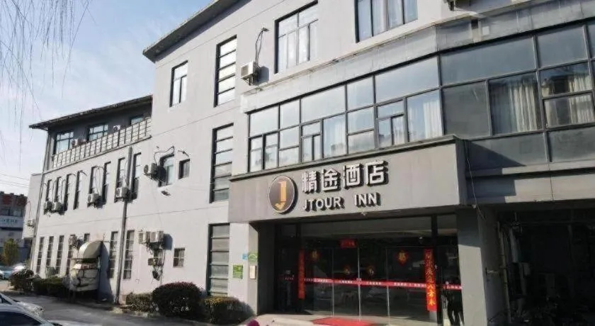Jtour Inn Wuxi Meiyuan Kaiyuan Temple Metro