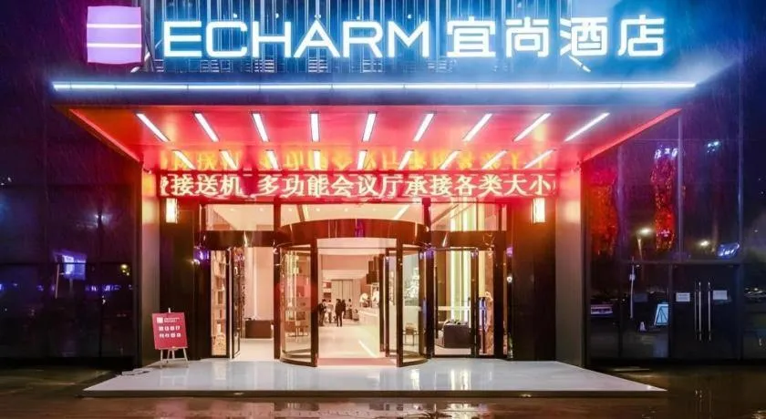 Echarm Hotel Guiyang Longdongbao International Airport Outlets