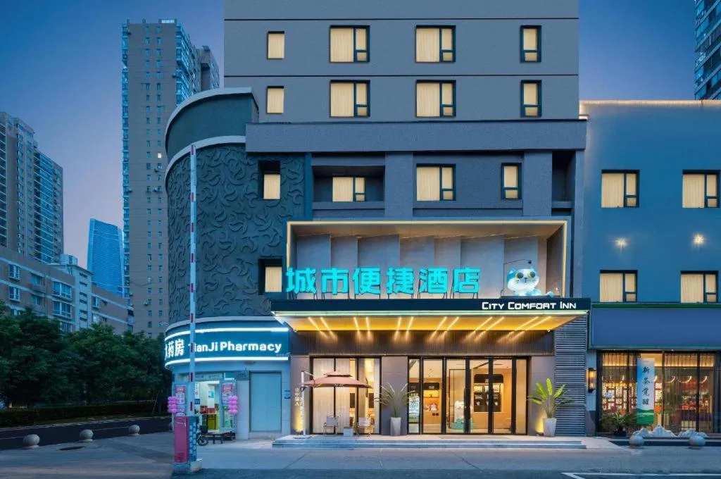 City Comfort Inn Wuhan Xudong Xiaoping Hubei University