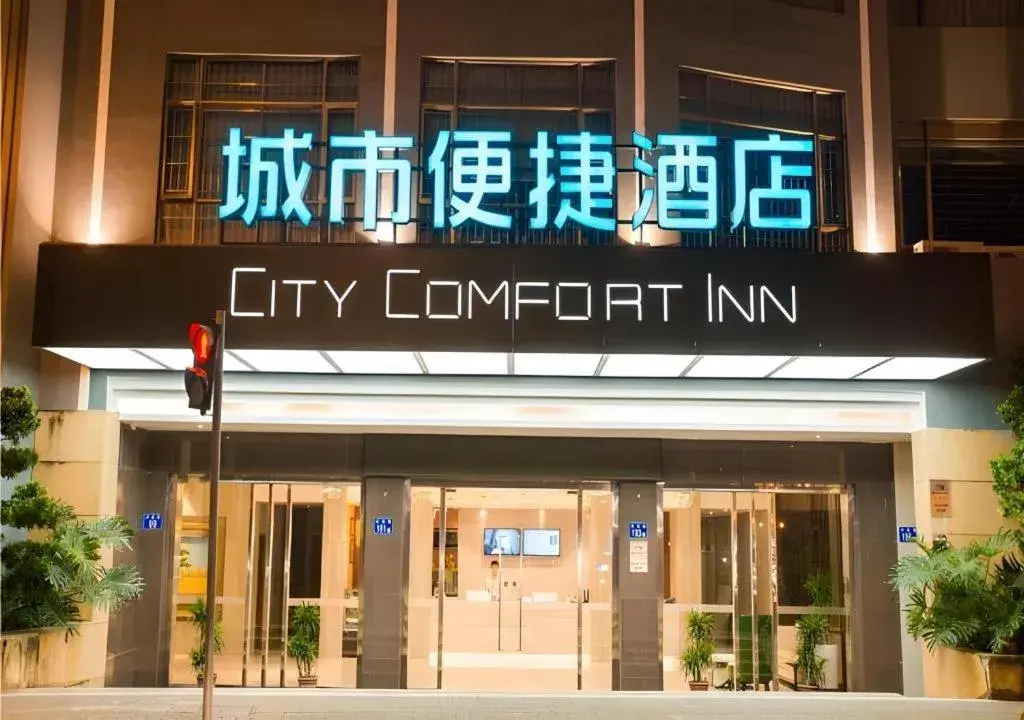 City Comfort Inn Guangzhou Panyu Qiaonan Aoyuan Plaza City Comfort Inn Guangzhou Panyu Qiaonan Aoyuan Plaza