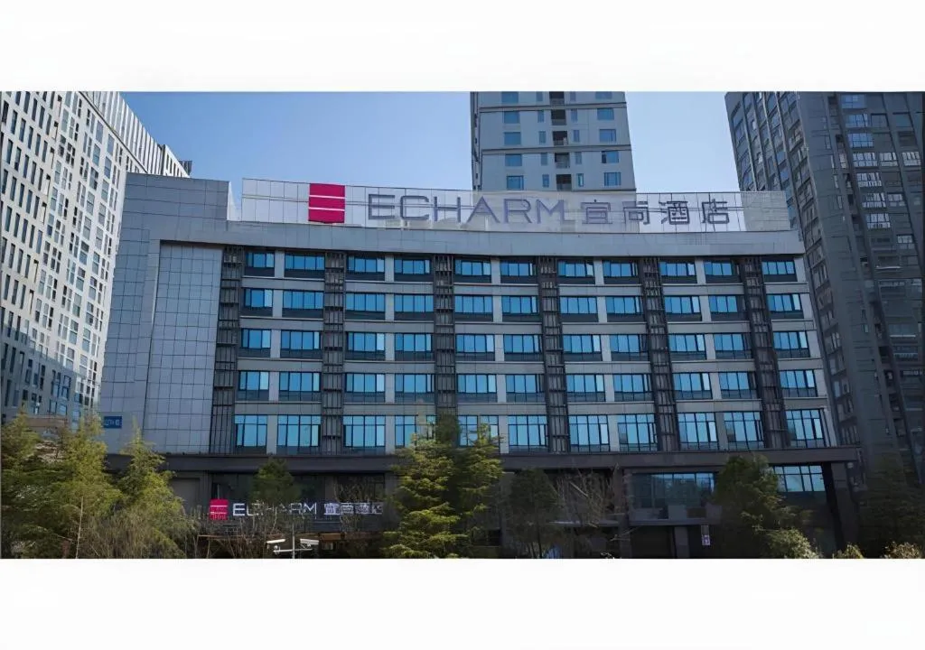 Echarm Hotel Guiyang City Hall Lincheng Xi Road Metro Station