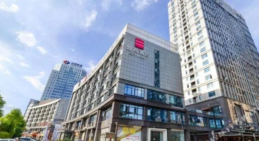 Echarm Hotel Guiyang City Hall Lincheng Xi Road Metro Station