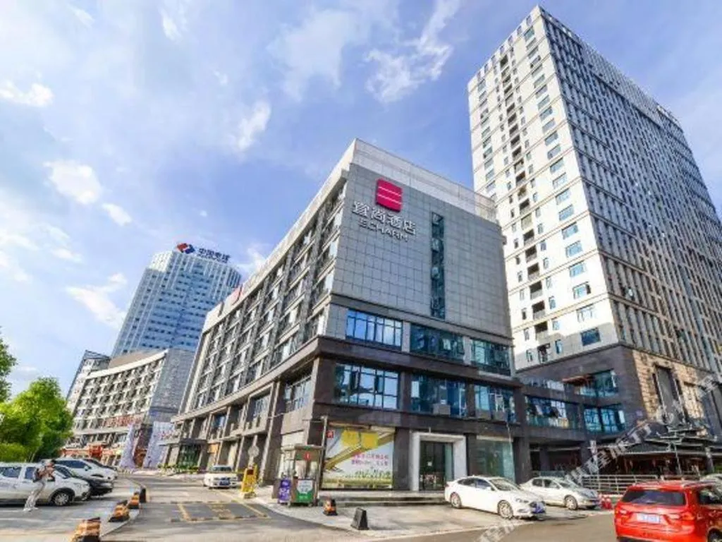 Echarm Hotel Guiyang City Hall Lincheng Xi Road Metro Station