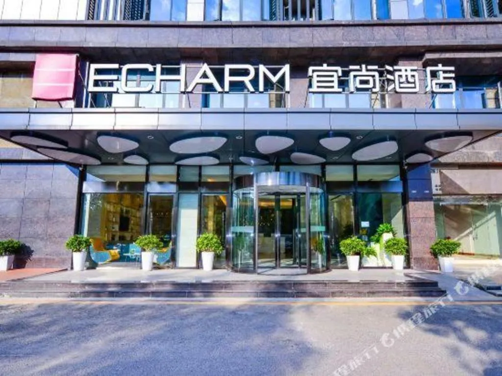 Echarm Hotel Guiyang City Hall Lincheng Xi Road Metro Station