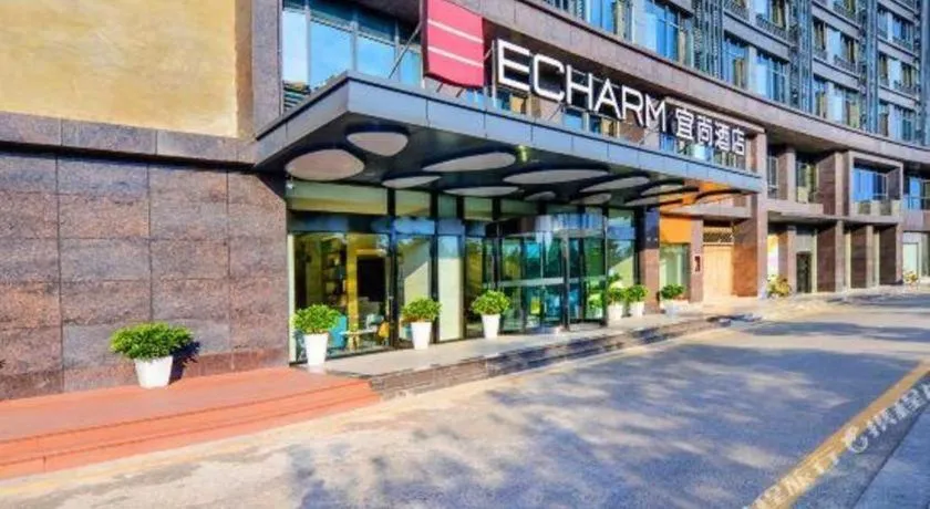 Echarm Hotel Guiyang City Hall Lincheng Xi Road Metro Station