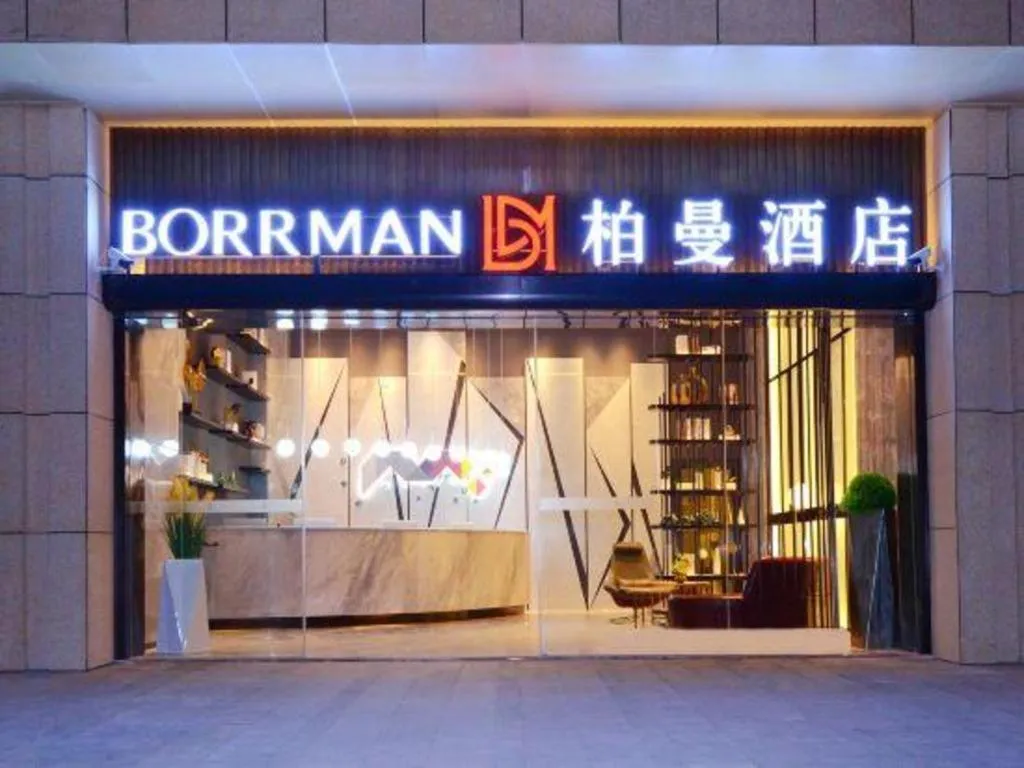Borrman Hotel Guiyang Guanshanhu International Conference Center Metro Station