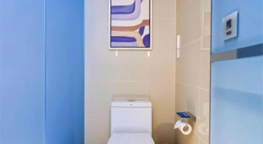 Echarm Hotel Aegean Shopping Park Zhonghuan Plaza