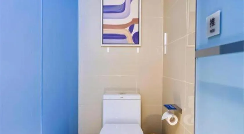 Echarm Hotel Aegean Shopping Park Zhonghuan Plaza